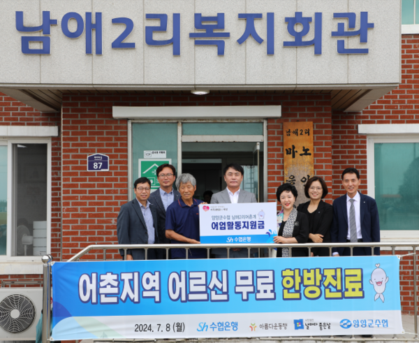 블라인드 | 수협은행 뉴스
