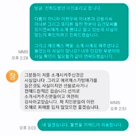 장지연 