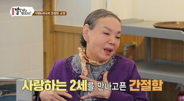 '밥은 먹고 다니냐' 김지현 