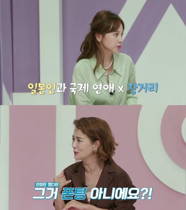 아유미 