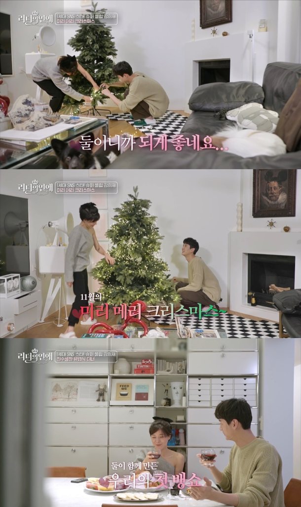 '빠른 75년생' 강희재, 문수인에 나이 고백 