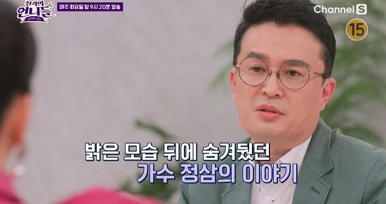 정삼 