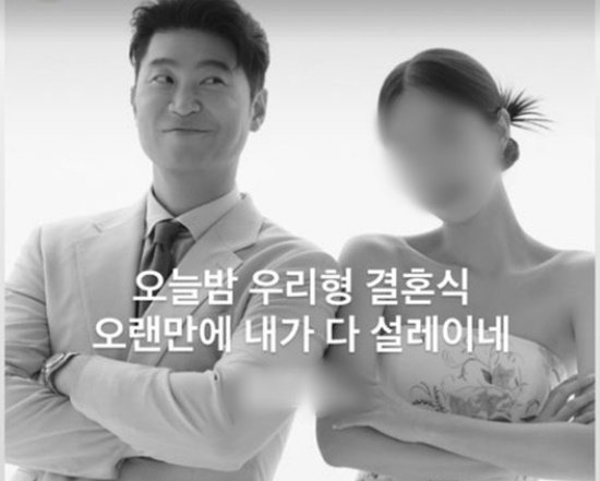 떠나보낸 아픔 뒤로…최자 순박한 미소 ♥신부와 결혼 엑s 이슈 [종합] 네이트 연예