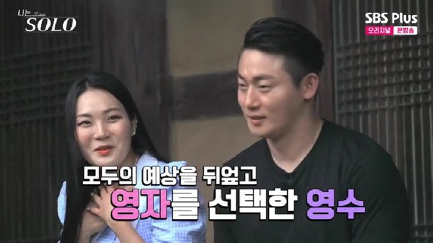 17기 영수 