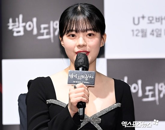 '밤이 되었습니다' 이재인 