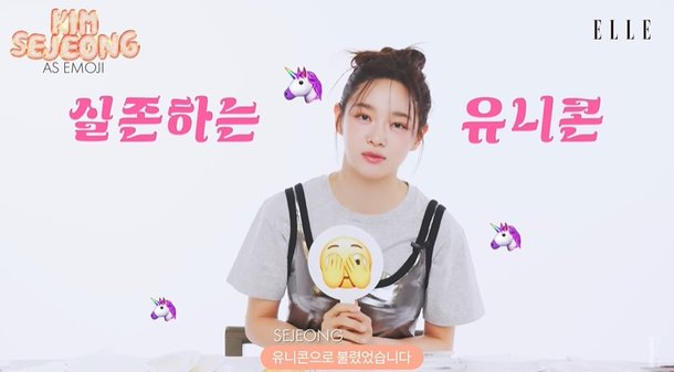 김세정 