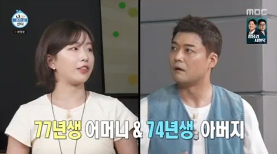 '77년생' 전현무, 윤가이母와 동갑사실에 충격 "친구 딸은 처음" (나 혼자 산다) : 네이트 연예