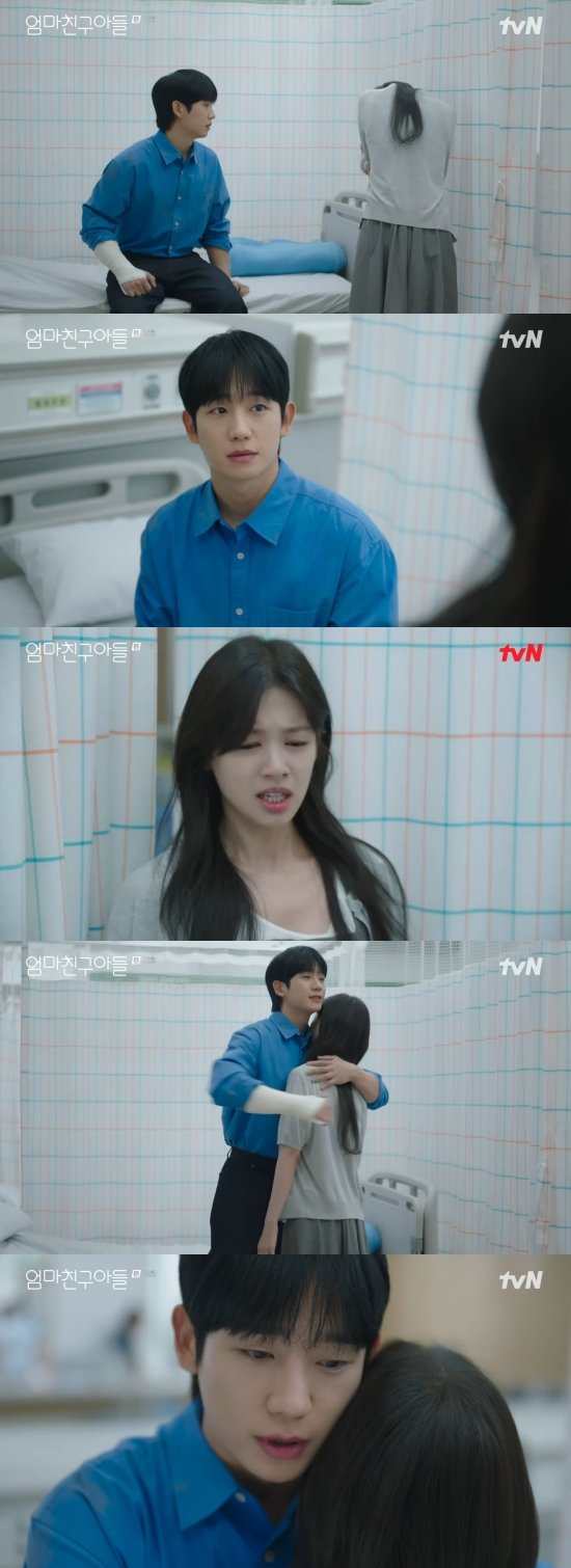 "사랑해"…'엄친아' 정해인♥정소민, 첫 하룻밤→눈물 화해로 '현실 커플 케미' [전일야화] : 네이트 연예