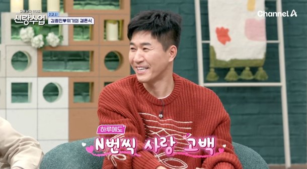 김종민 