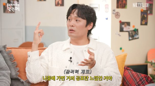 '학씨 아저씨' 최대훈 