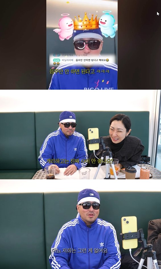 '리쌍' 부활 혹은 찔러보기?…길, 개리 언급→'또' 재결합설 [엑's 이슈] : 네이트 연예