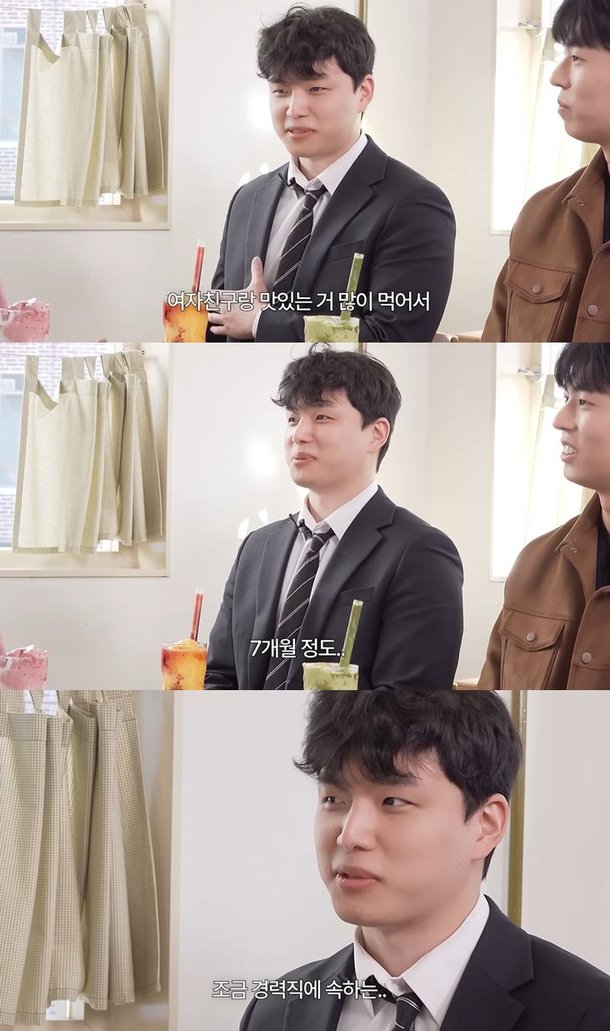 '모태솔로' 노재윤, 연애 7개월차 후덕해진 근황…