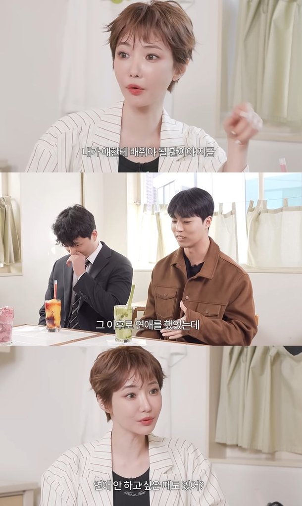 '모태솔로' 노재윤, 연애 7개월차 후덕해진 근황…
