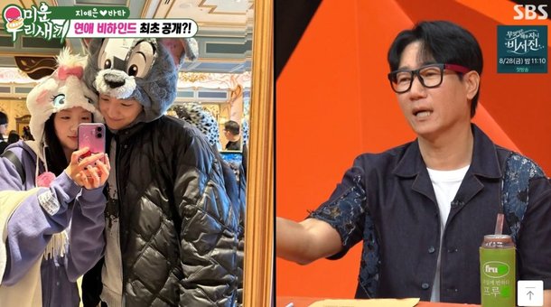 지예은♥바타, 몰래 데이트하려다 지석진에 발목…뜻밖의 훼방꾼 (미우새)[종합] : 네이트 연예
