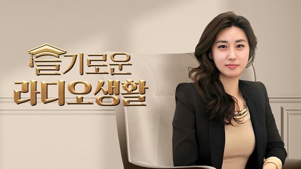 빚 7조,사실상 부도? 경기 국힘대표 