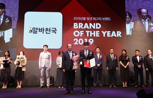 알바천국, '올해의 브랜드 대상' 채용정보 부문 대상 수상 : 네이트 뉴스