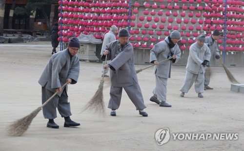 도량을 쓸다 추위를 쓸다 : 네이트 날씨