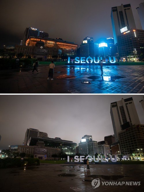 '불을 끄고 별을 켜다' : 네이트 뉴스