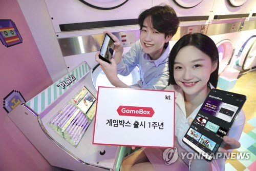 KT, 게임박스 출시 1년 맞아 게임 2종 론칭 : 네이트 뉴스