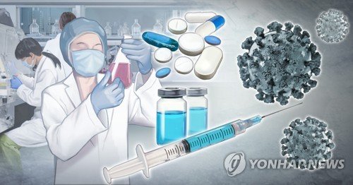 식약처 코로나19 백신 신속 국가출하승인 정보집 발간 네이트 뉴스 7081