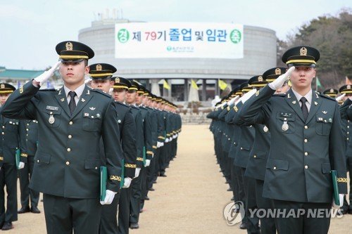 2023 육사 79기 졸업 및 임관식 : 네이트 뉴스