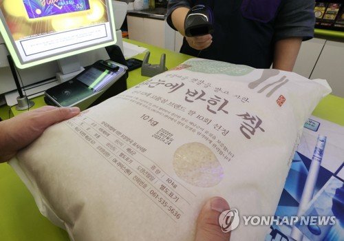 '포대 쌀' 파는 편의점 : 네이트 뉴스