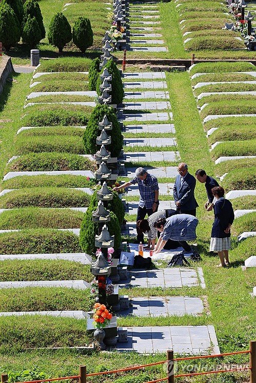 추석 앞두고 성묘 나선 시민들 : 네이트 뉴스