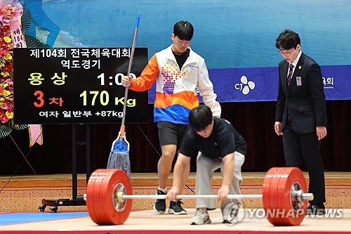 용상 한국신기록 170kg 바벨 준비하는 관계자들 : 네이트 스포츠