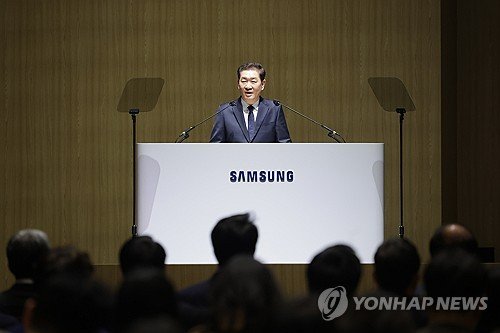 인사말 하는 한종희 삼성전자 부회장 : 네이트 뉴스