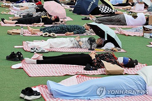대놓고 잠자기 대회 : 네이트 뉴스