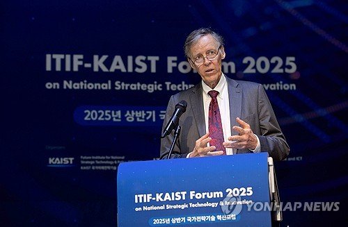 기조연설 하는 ITIF 회장 : 네이트 뉴스