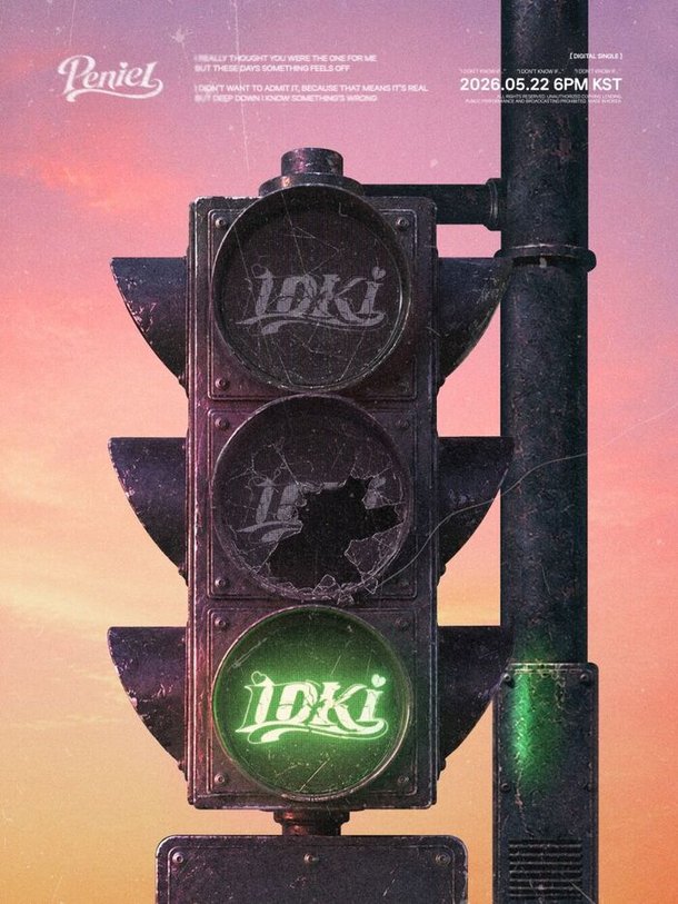 비투비 프니엘, 이별 감성 담은 신곡 'IDKI'으로 컴백 : 네이트 연예