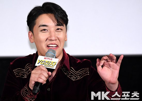승리, 저는 행복합니다 [MK포토] : 네이트 연예
