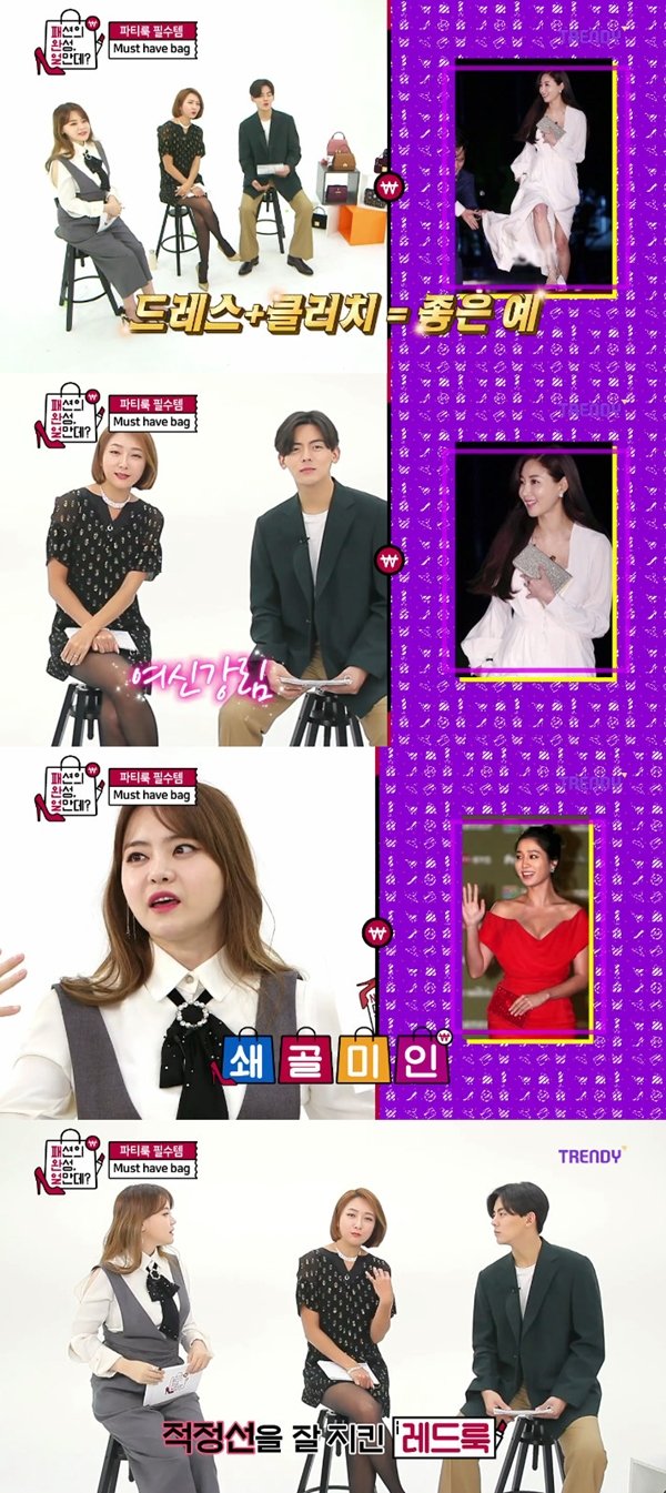 '패완얼' 김사랑VS이민정, 연말 파티룩 패션의 포인트 아이템 
