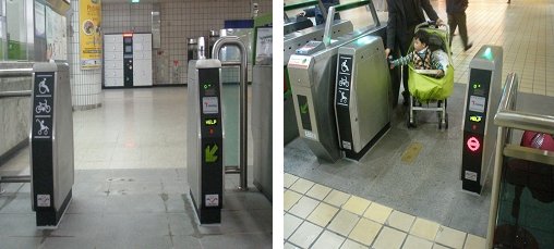 휠체어, 지하철 개찰구 통과 쉬워진다 : 네이트 뉴스