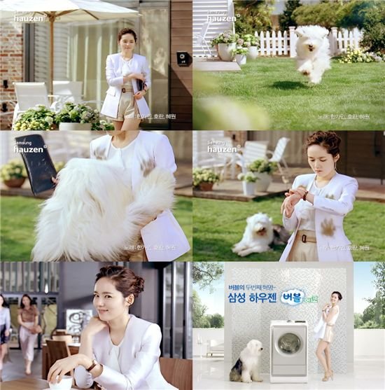 한가인, '버블쏙쏙' CF 스틸컷 공개 '화제' : 네이트 연예