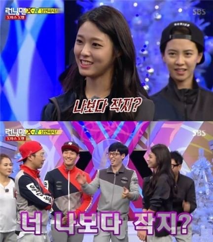 'KBS 연예대상' 설현, 하하에게 굴욕 선사 
