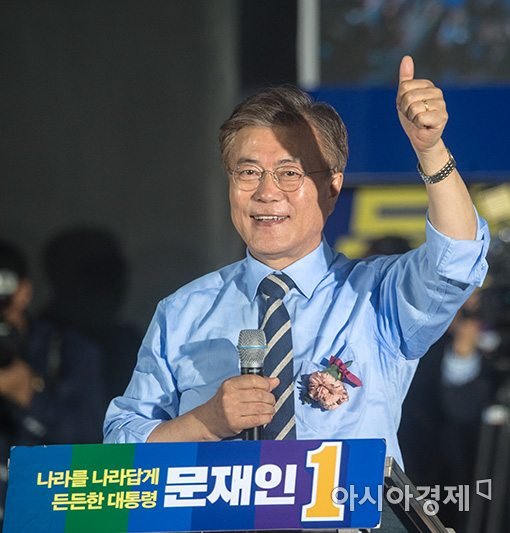 [포토]문재인 후보, 엄지'척' : 네이트 뉴스