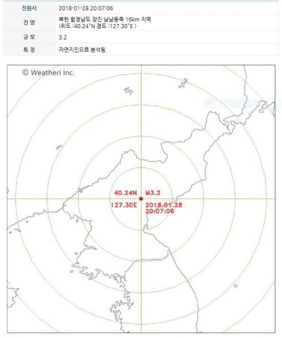 북한 함경도 장진서 규모 3.2 지진 : 네이트 뉴스