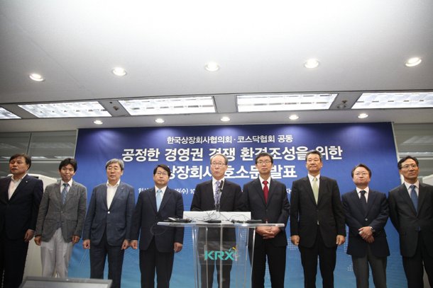엘리엇 등 투기성 헤지펀드 행각에 상장협·코스닥협도 나섰다 : 네이트 뉴스