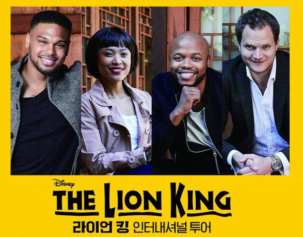 [人더컬처+'라이온 킹' 사람들 ①] 뮤지컬 '라이온 킹' 심바 캘빈과 날라 조슬린, 무파사 엠케이 그리고 스카 안토니 