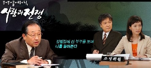 '사랑과 전쟁' 탤런트 A씨 간통혐의로 고소당해 '연기, 실제 구분 못해?' : 네이트 뉴스