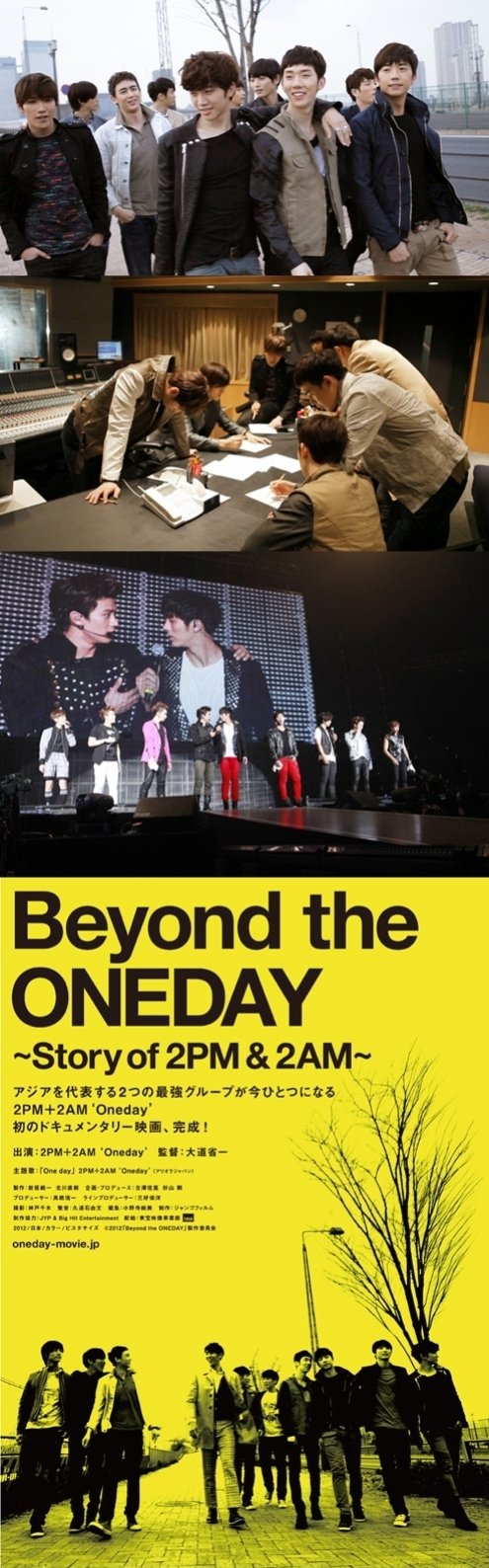 Teaser for Japanese documentary film of 2AM & 2PM revealed : 네이트 뉴스