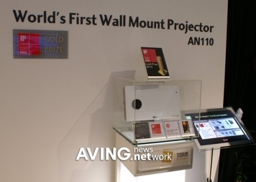 벽걸이형 홈 프로젝터 ‘AN110’ - CeBIT 2006 LG 프로젝터 소개 (1) : 네이트 뉴스