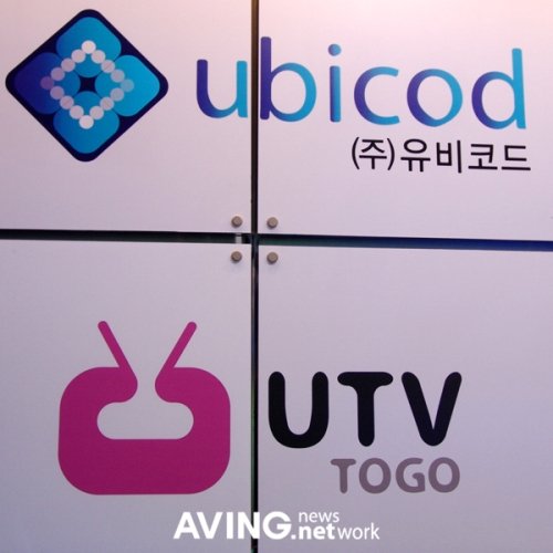[Smart Home Network Show 2006]유비코드, HD-DVD급 구현 가능한 홈멀티미디어플레이어 출시 예정 ...