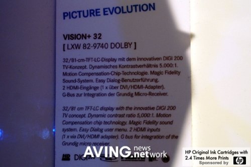 [IFA 2007]그룬딕의 TV시리즈 (2) - VISION+ 32 : 네이트 뉴스