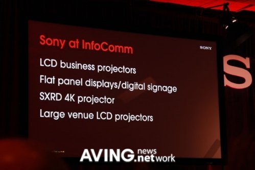 [인포컴 2008]Sony to showcase its 10 new products at the infoComm08 : 네이트 뉴스