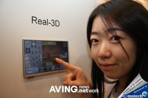 [CES 2009]EnGIS to introduceits real 3D navigation map software 'Gogo3D ...