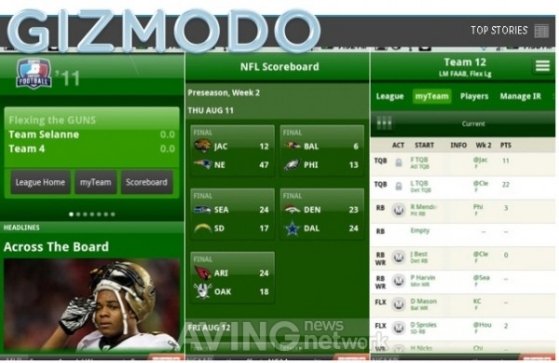 ESPN Fantasy Football App to Come to Android : 네이트 뉴스