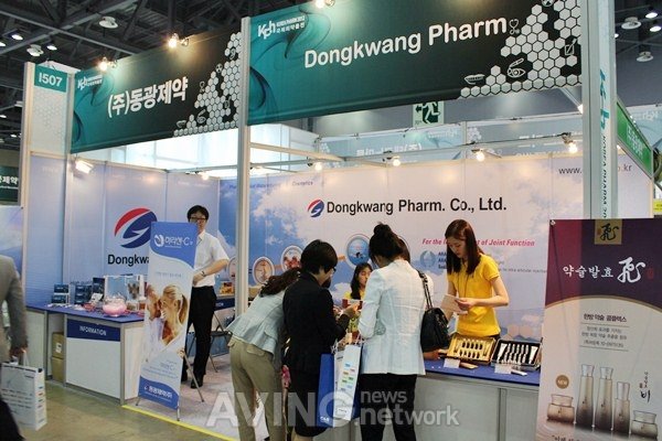 [KOREA PHARM 2012 on-site] Dongkwang Pharm Natural ingredient ...